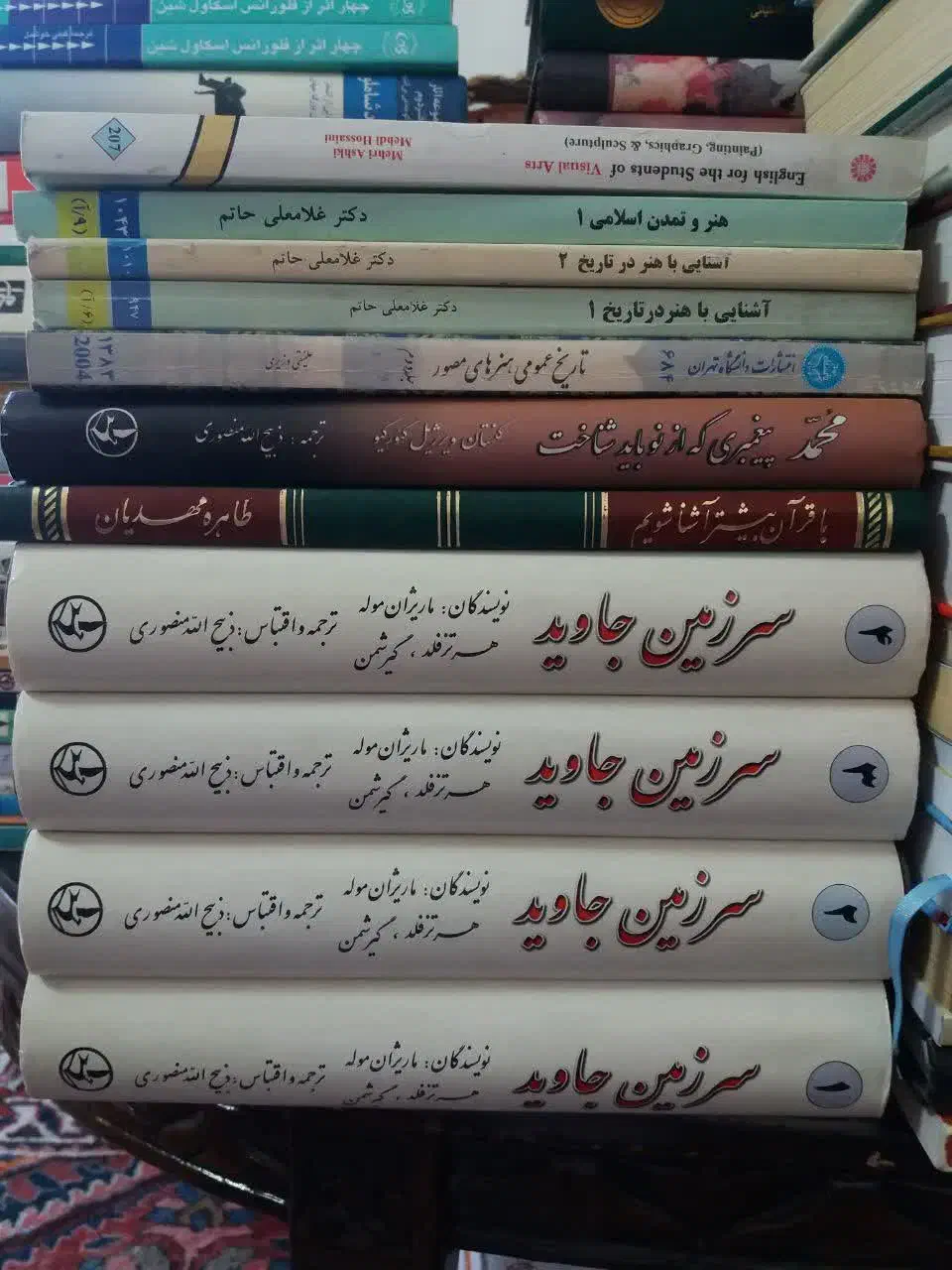 همه با هم جلدی ۱۰۰ تومان|کتاب و مجله تاریخی|اصفهان, دانشگاه اصفهان|دیوار