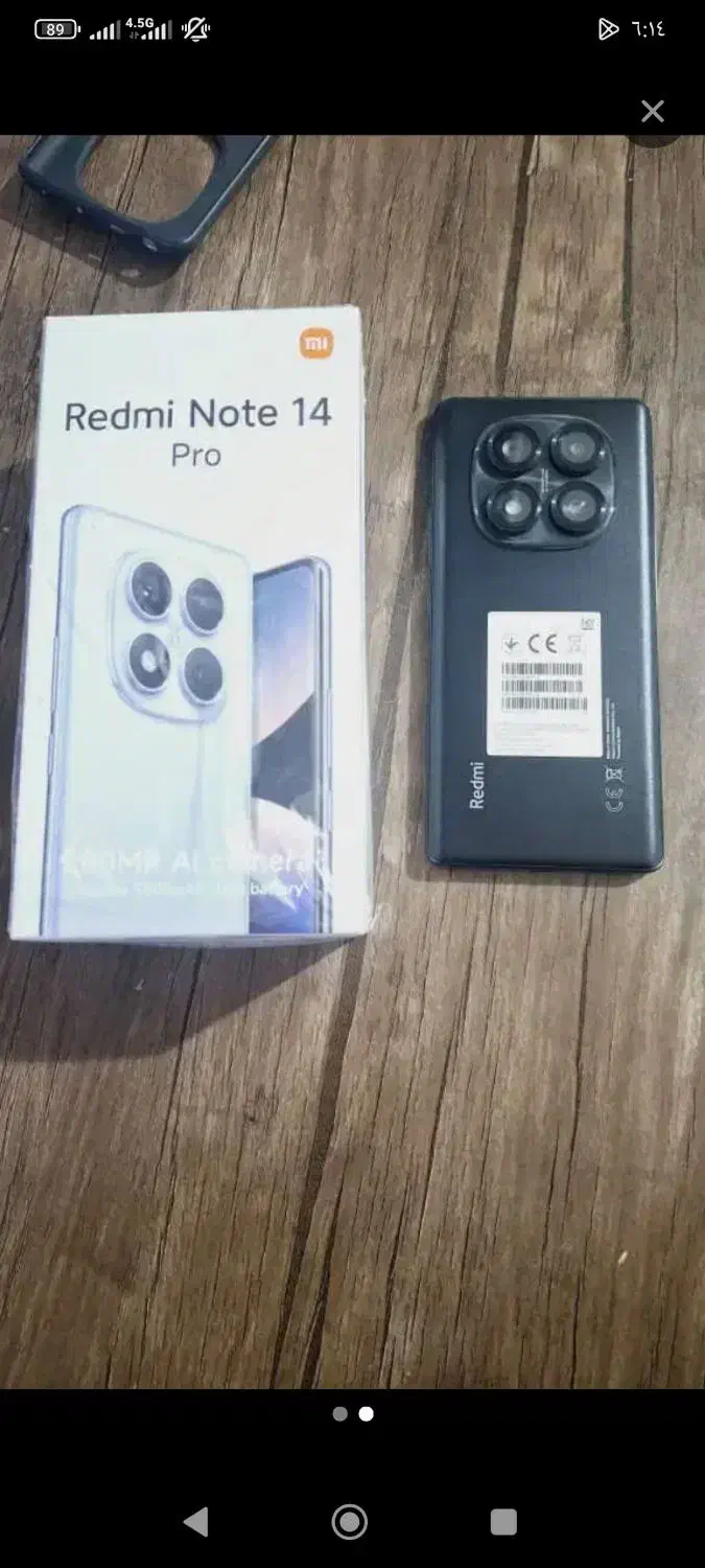 سوسنکرد|موبایل|سوسنگرد, |دیوار