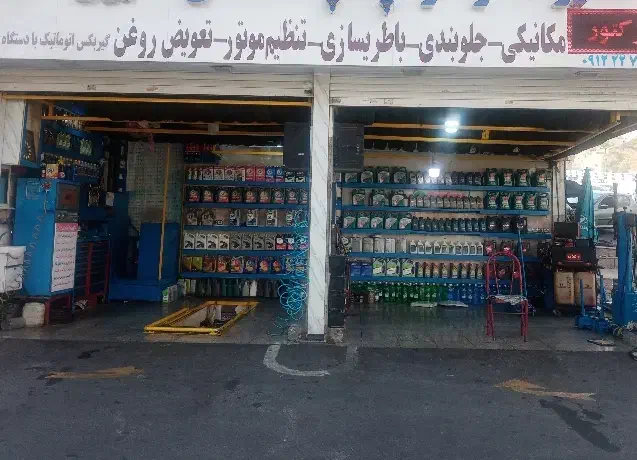 تعویض روغنی مکانیک|استخدام صنعتی، فنی، مهندسی|تهران, سعادتآباد|دیوار