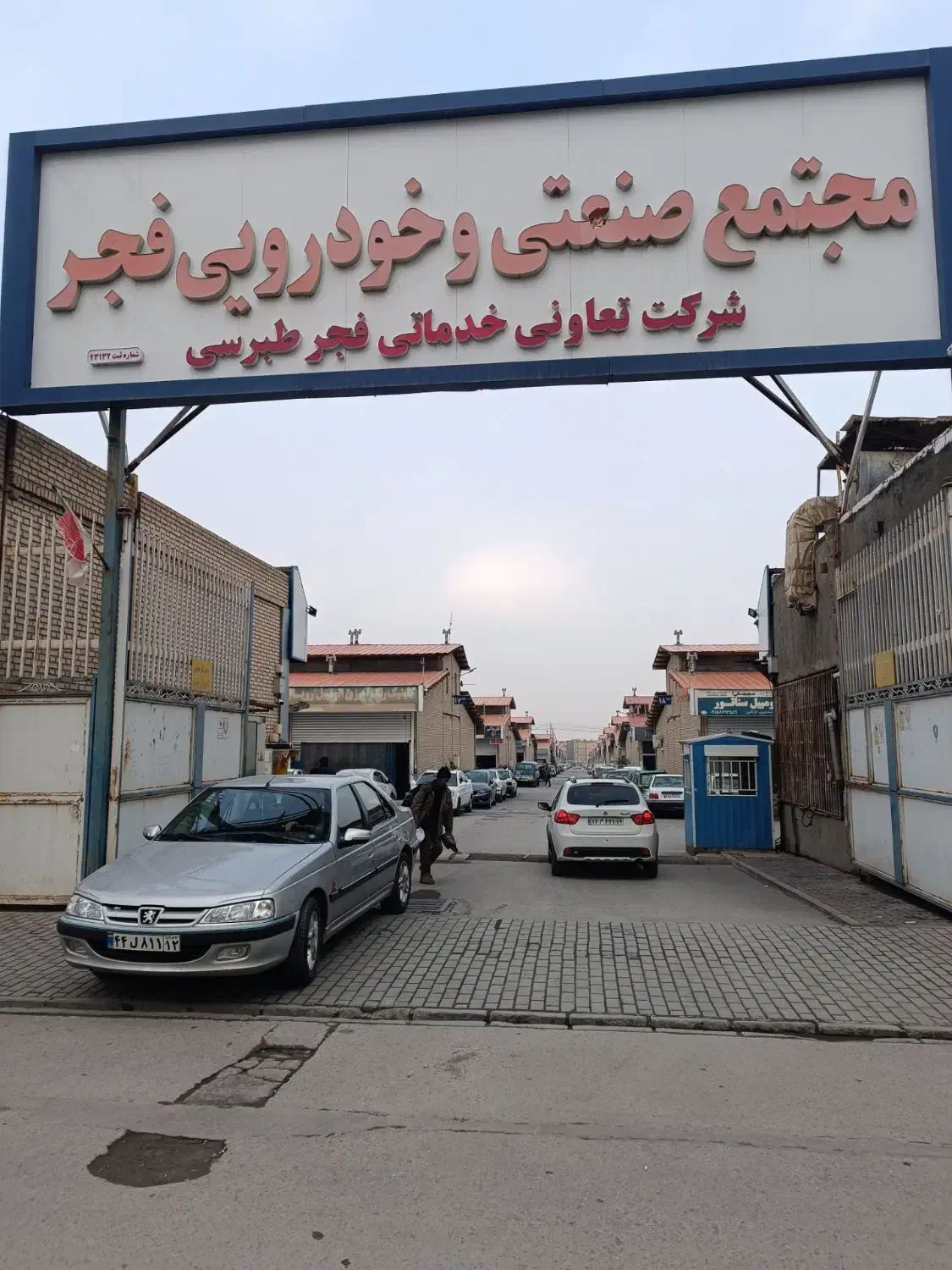 مغازه فروشی موقعیت عالی|فروش مغازه و غرفه|مشهد, خین عرب|دیوار