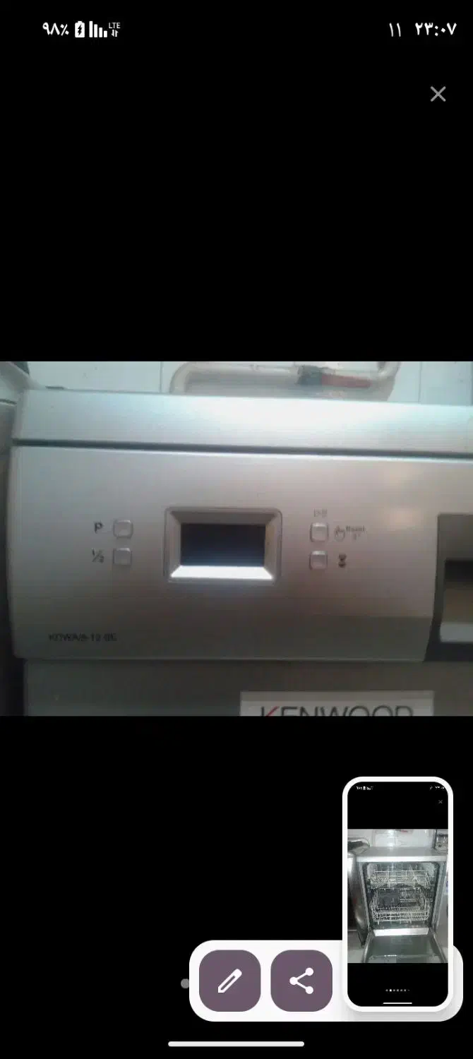 ماشین ظرفشویی کنوود|ماشین ظرفشویی|کرمان, |دیوار