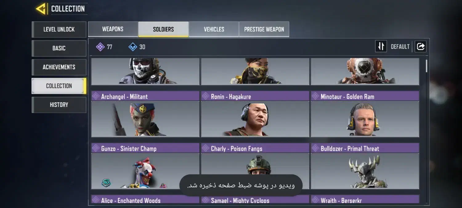 اکانت کالاف|کنسول، بازی ویدئویی و آنلاین|تهران, سازمان آب|دیوار