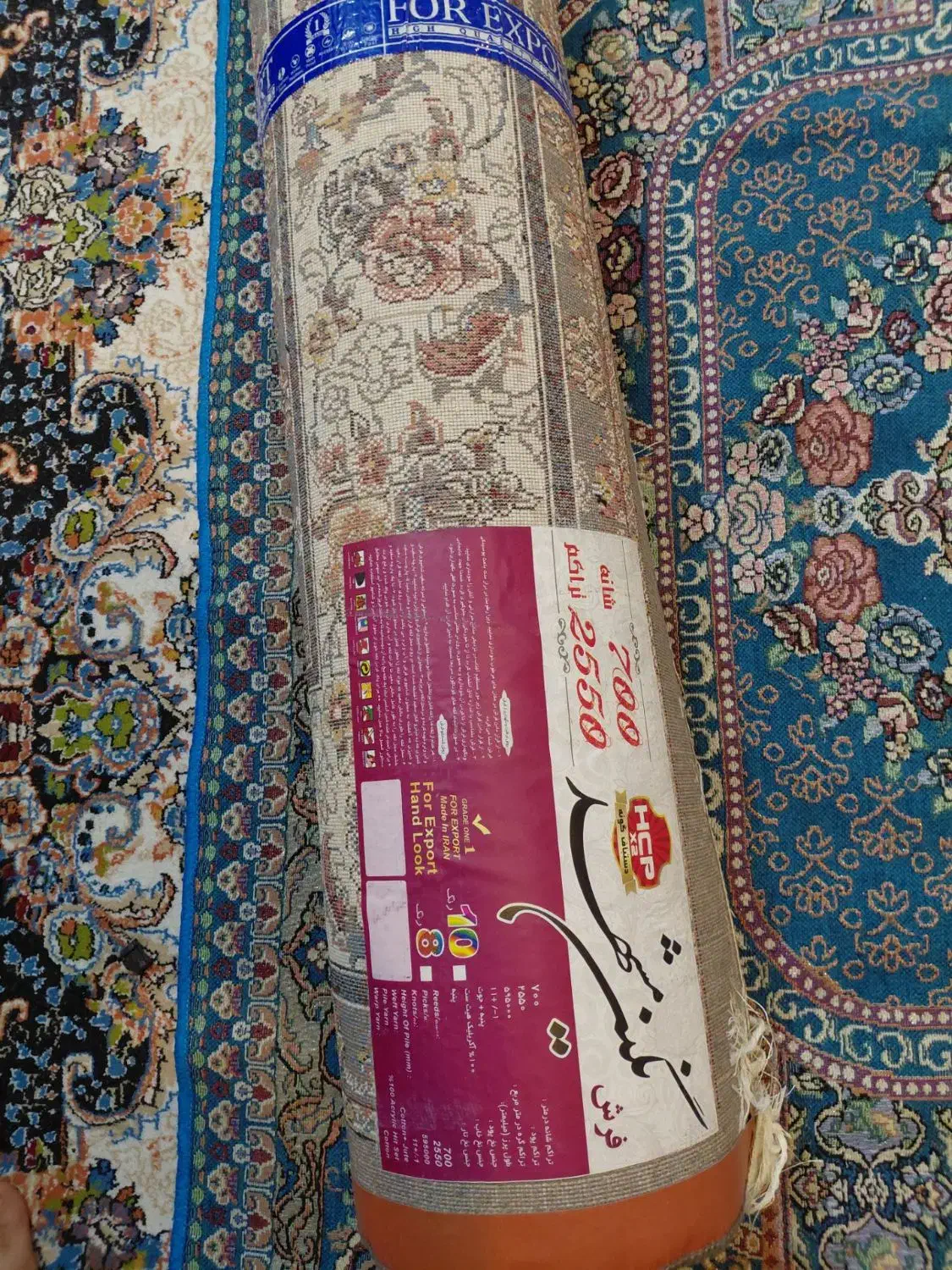 فرش|فرش|مشهد, فاطمیه|دیوار