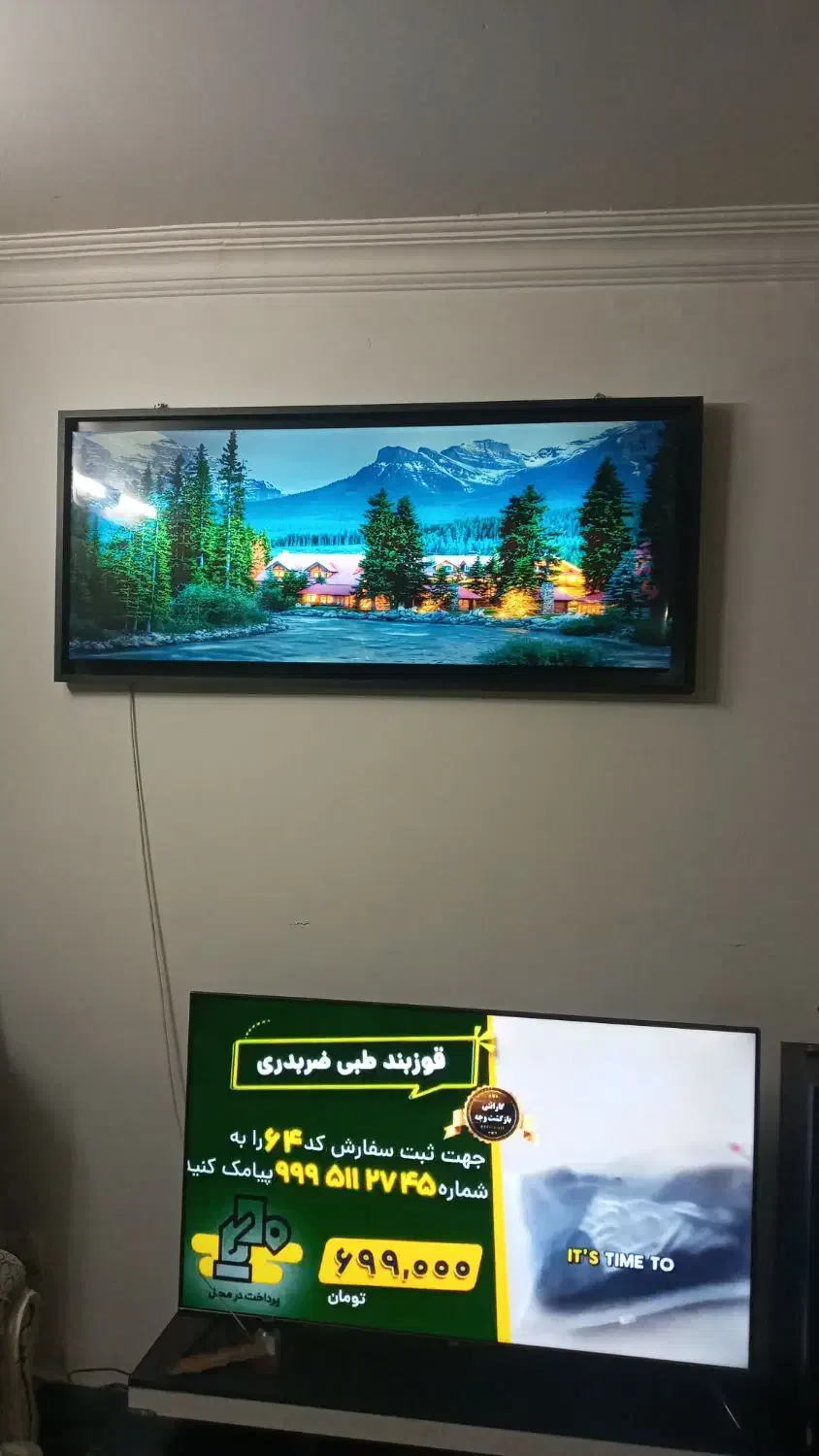 تابلوال ای دی طرح منظره|تابلو، نقاشی، عکس|تهران, زمزم|دیوار