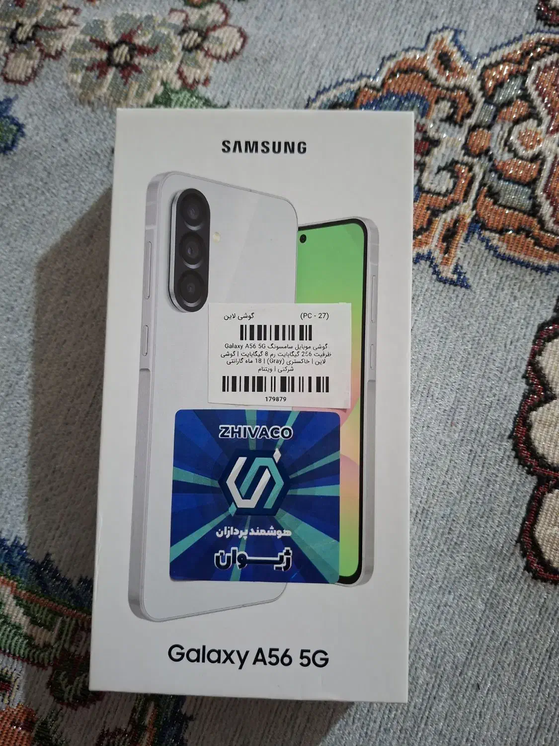 گوشیa56|موبایل|ارومیه, |دیوار