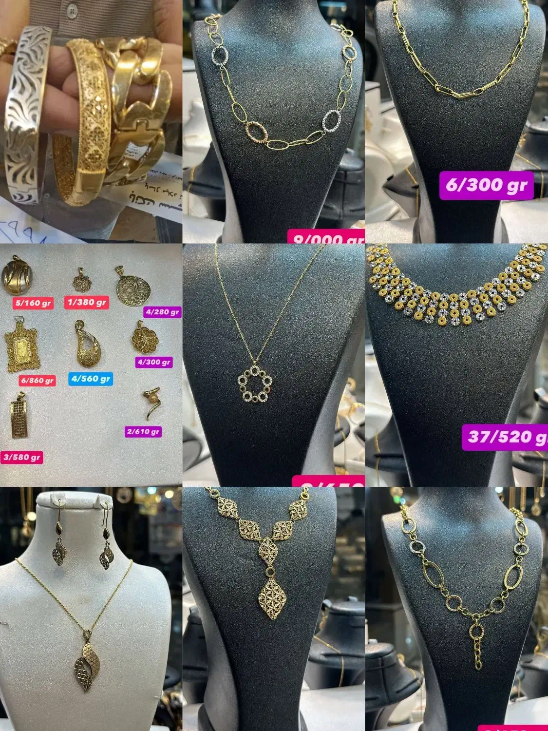 طلا ورساچه جدید یک درصد تادودرصد|جواهرات|خرم‌آباد, |دیوار