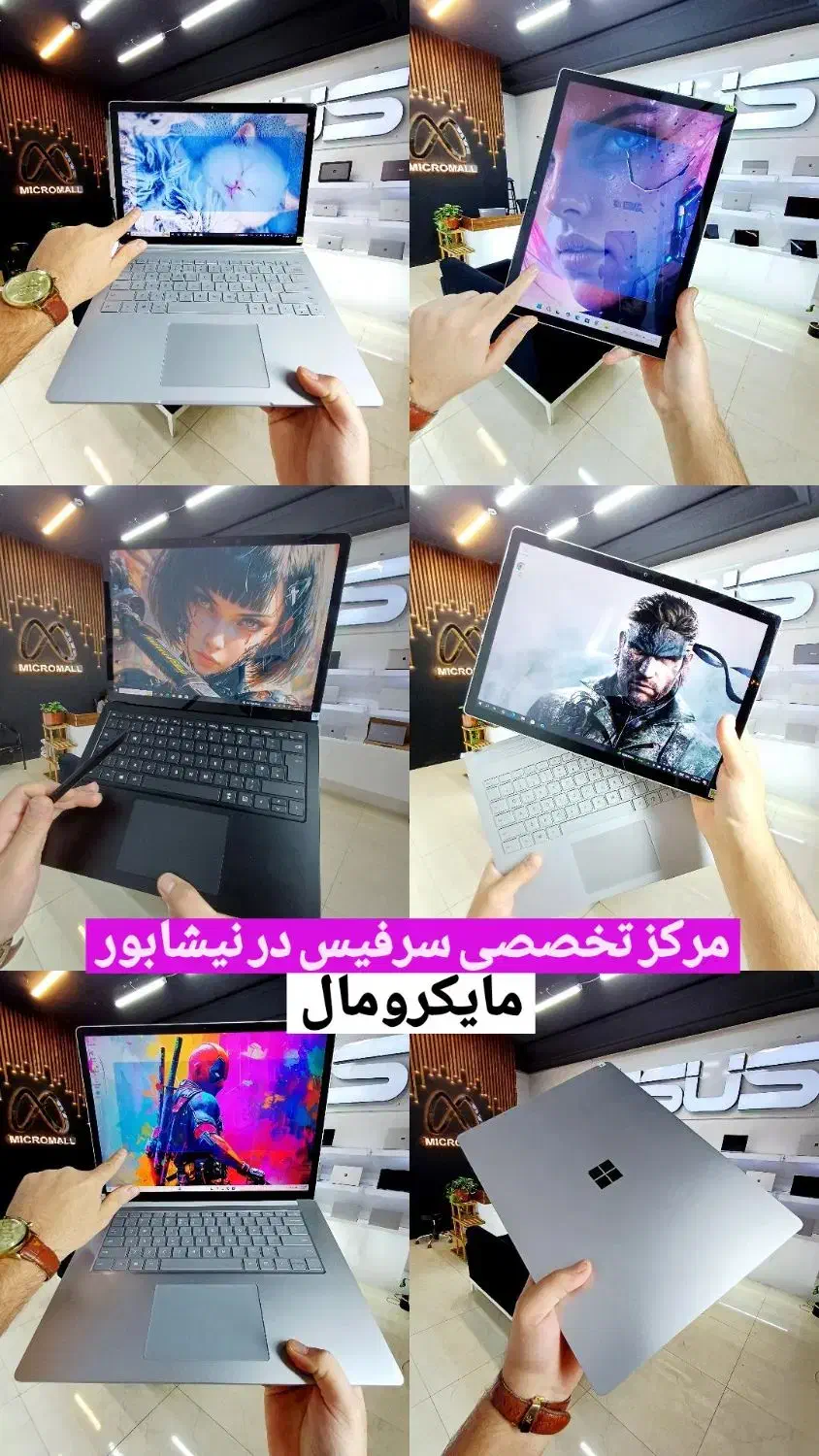 طرح تعویض لپتاپ قدیمی شما(از طریق پرداخت امن تومن)|رایانه همراه|نیشابور, دارایی|دیوار