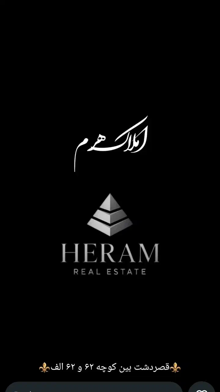 آپارتمان ۲خواب ۱۳۸متری|فروش آپارتمان|شیراز, شهرک آرین|دیوار