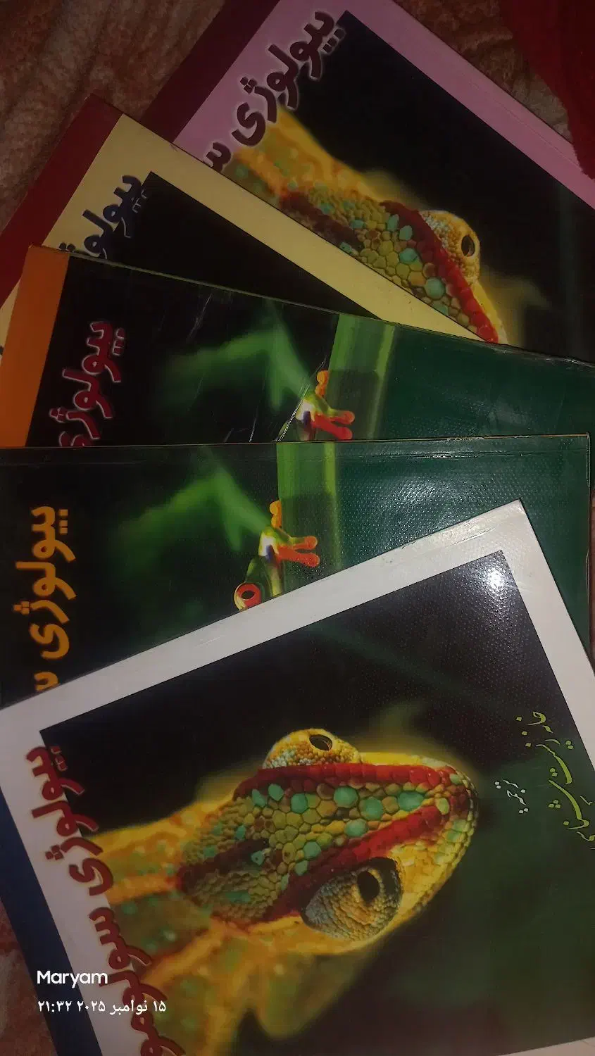 علوم تجربی و المپیاد و پزشکی هستی|کتاب و مجله آموزشی|کاشان, پشت شهربانی|دیوار