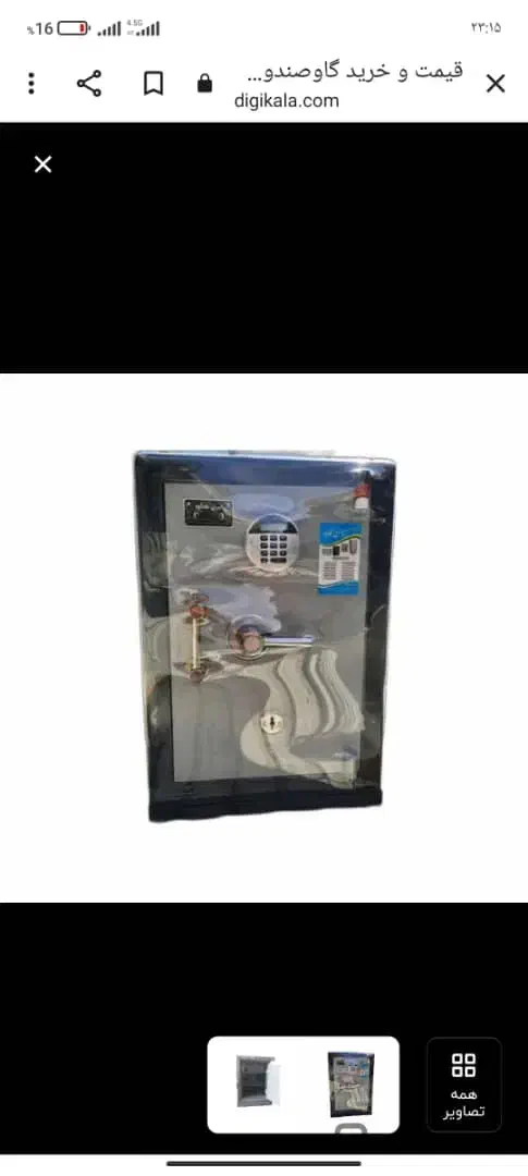 گاوصندوق های نسوز ضد انفجار ورق ۱۰میل ضخیم استاندا|ابزارآلات|یزد, |دیوار