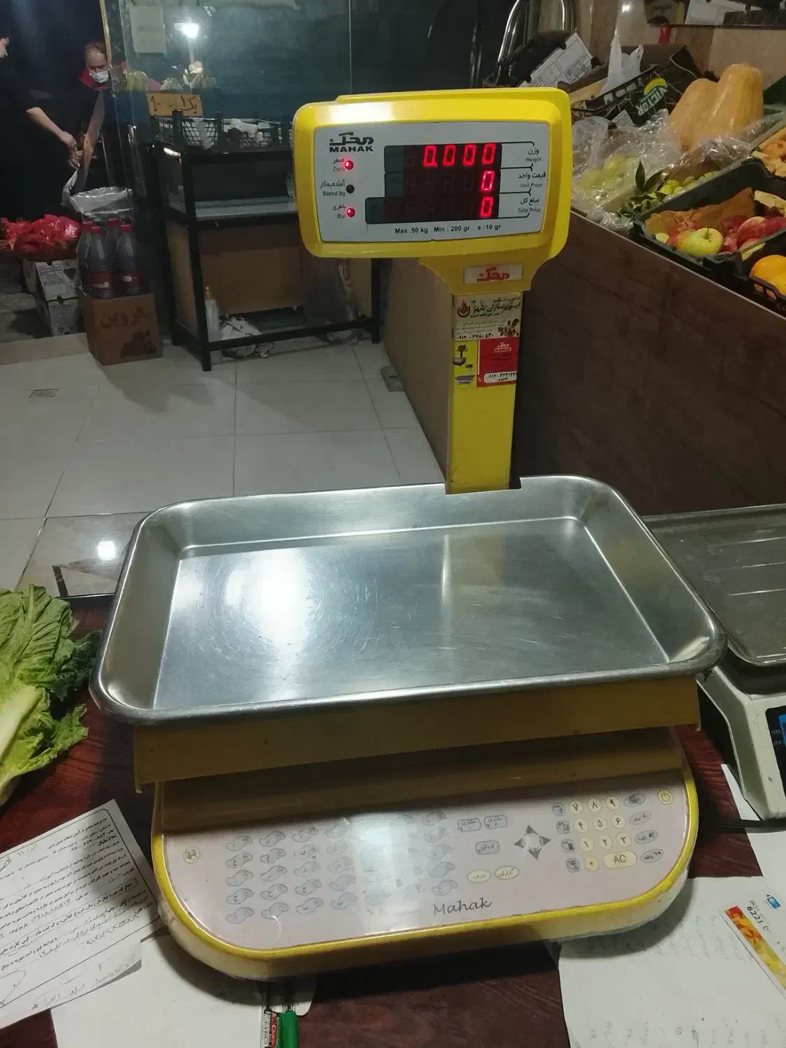 ترازو ۵۰ کیلویی محک|فروشگاه و مغازه|ماهدشت, |دیوار