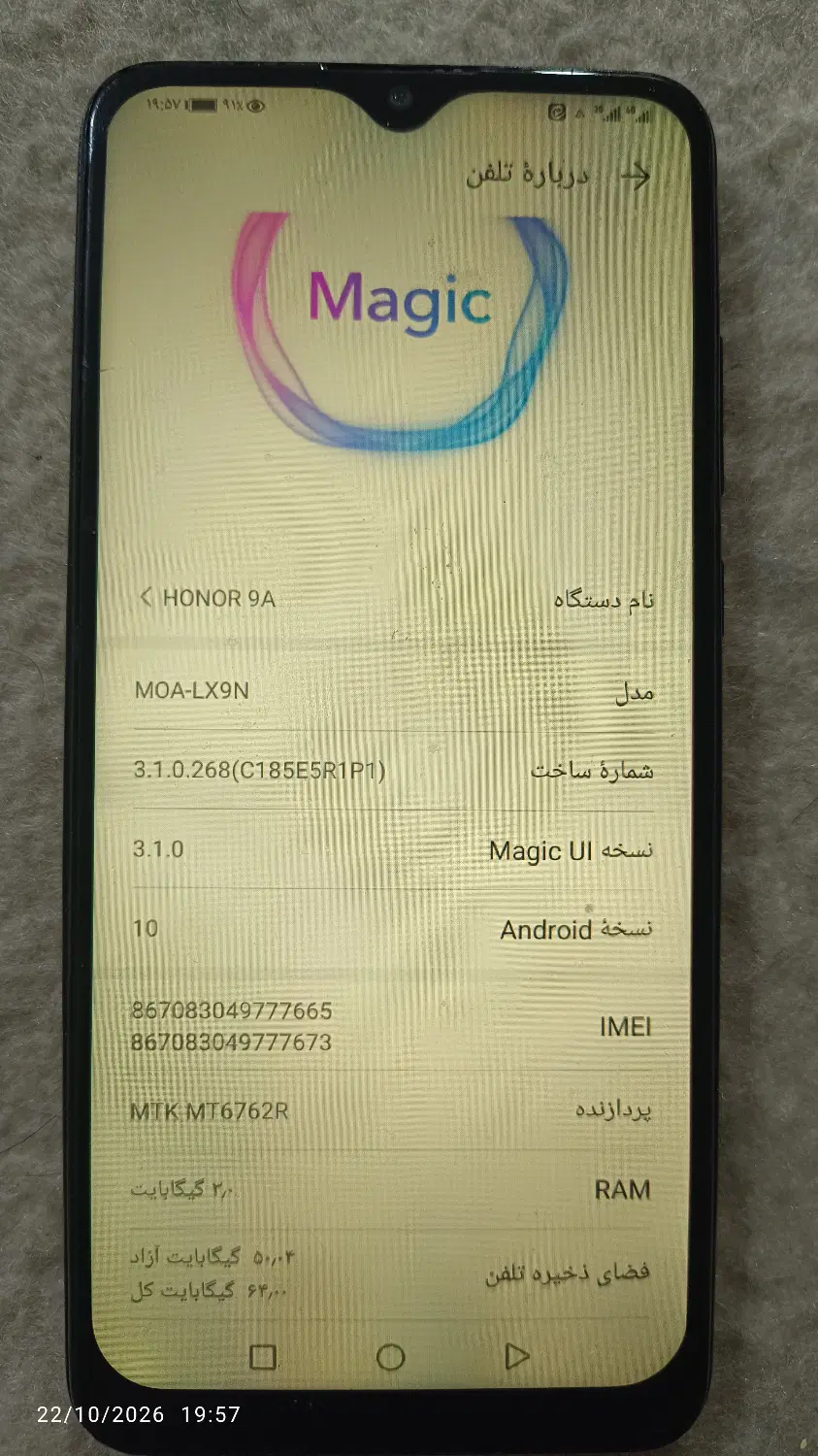 Honor9A|موبایل|تهران, آهنگ|دیوار