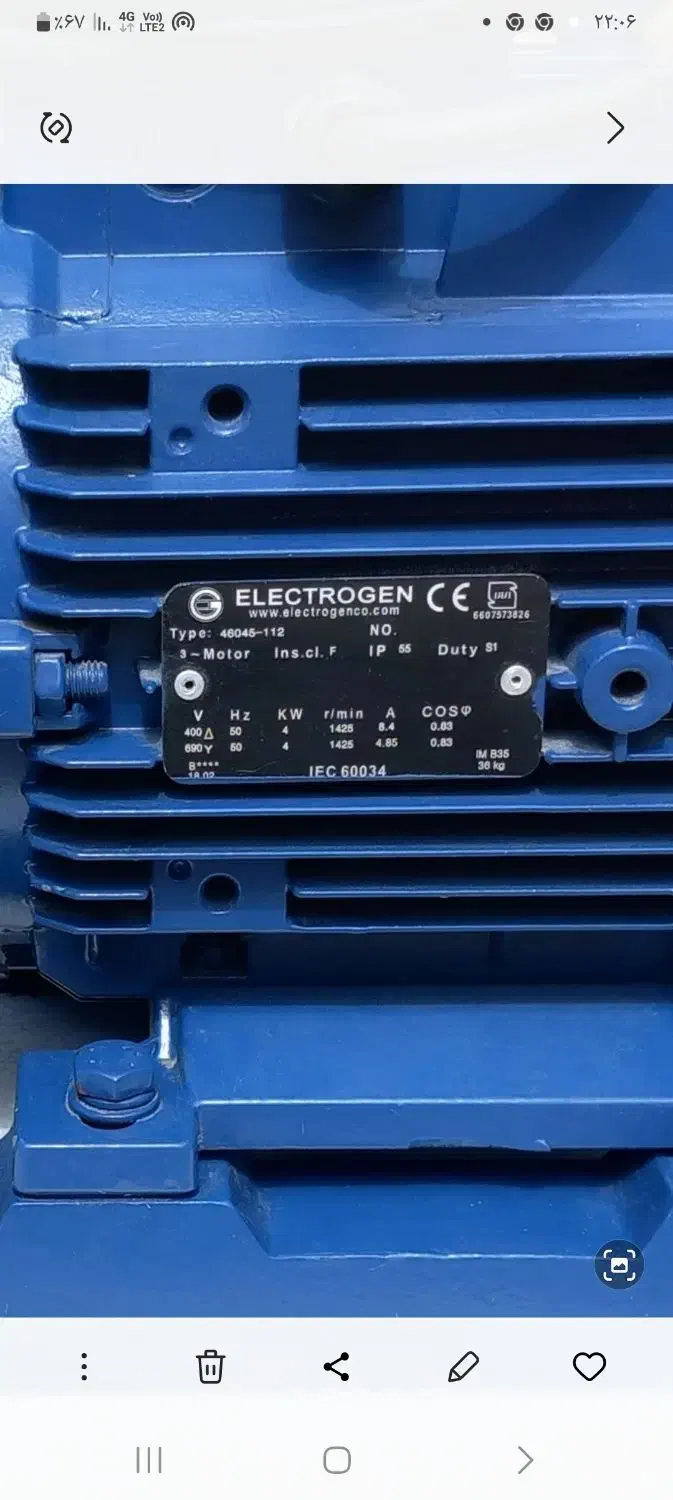 پمپ آب صنعتی|ماشینآلات صنعتی|رشت, کوی عرفان|دیوار