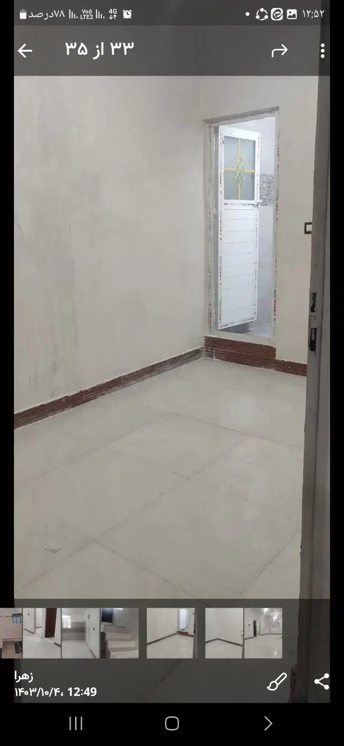 دوطبقه|فروش خانه و ویلا|رباطکریم, نصیرشهر|دیوار