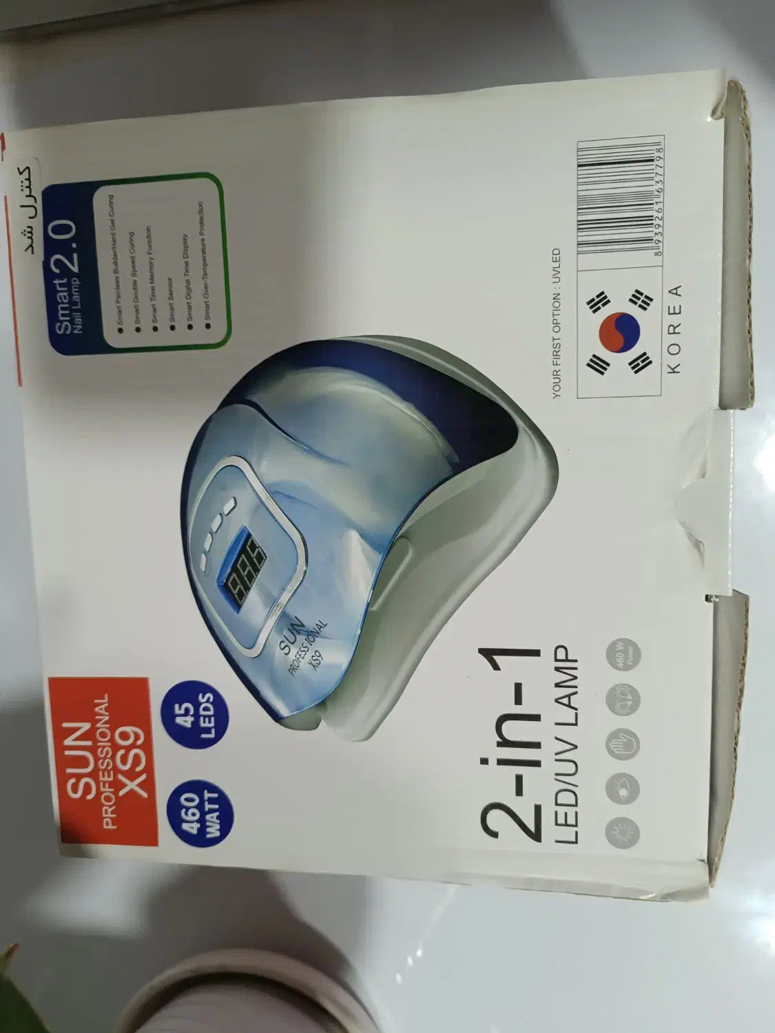 یووی|آرایشی، بهداشتی، درمانی|چالوس, |دیوار