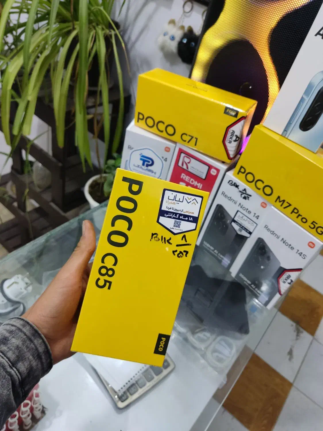poco c85|موبایل|خمینیشهر, |دیوار