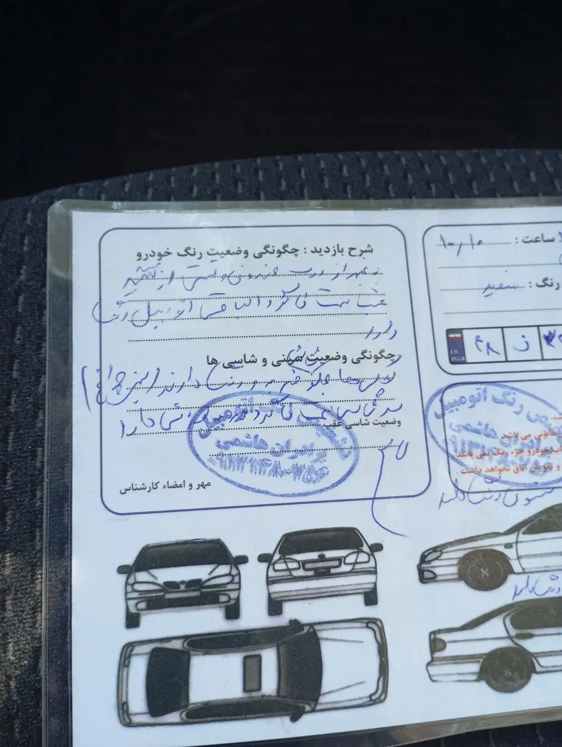 رانا مدل 95|خودرو سواری و وانت|جیرفت, |دیوار