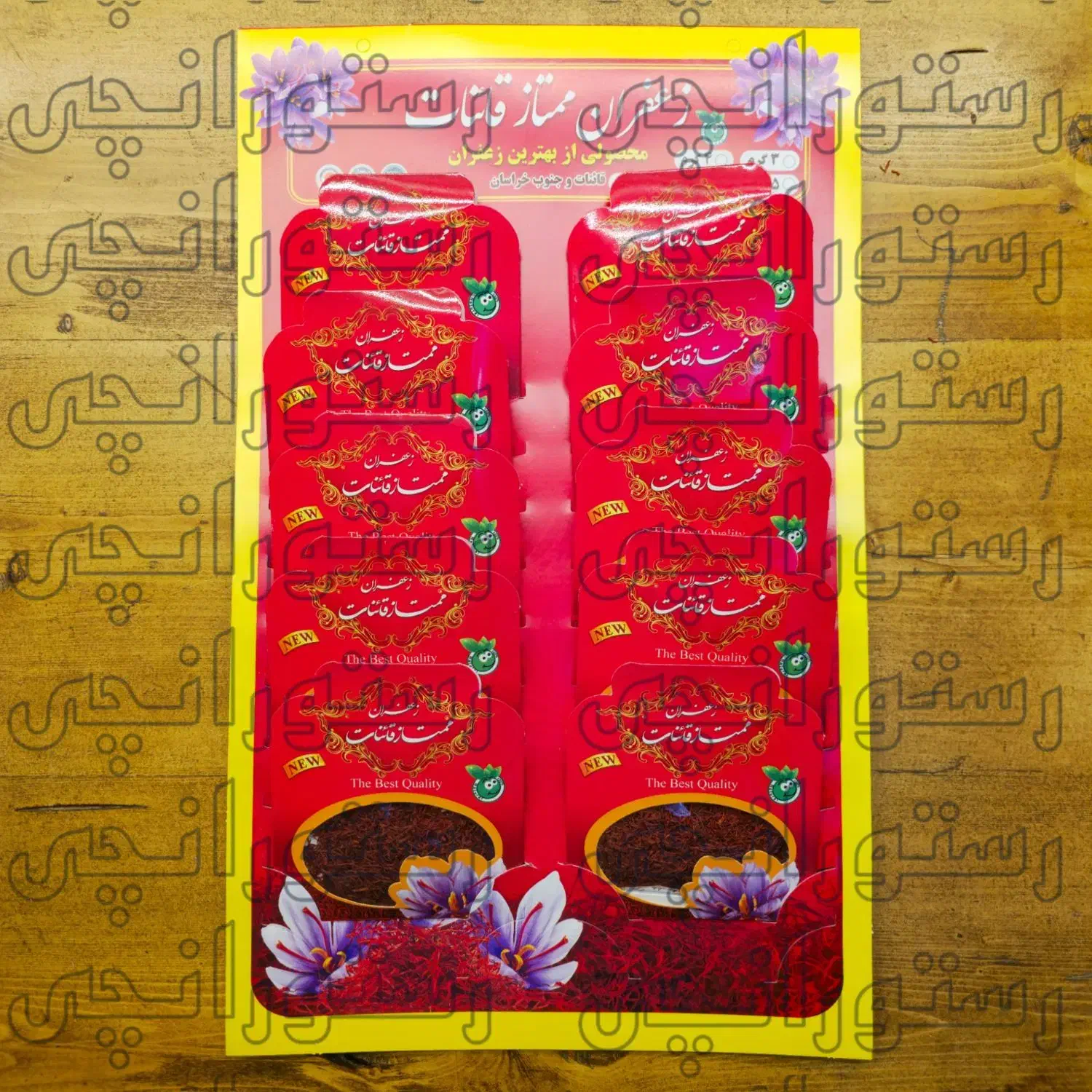 زعفران در تصویر ۵۰ هزارتومان بی رقیب درقیمت وکیفیت|خوردنی و آشامیدنی|تهران, شهرک چیتگر|دیوار