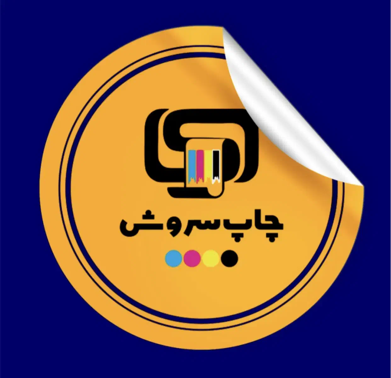 کارگر ساده برای بسته بندی|استخدام صنعتی، فنی، مهندسی|تهران, جیحون|دیوار
