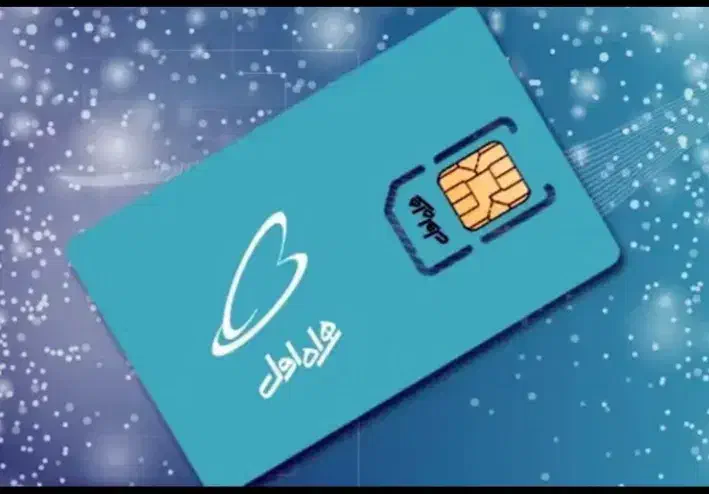 0919-936-88-75|سیمکارت|پردیس, فاز ۲|دیوار