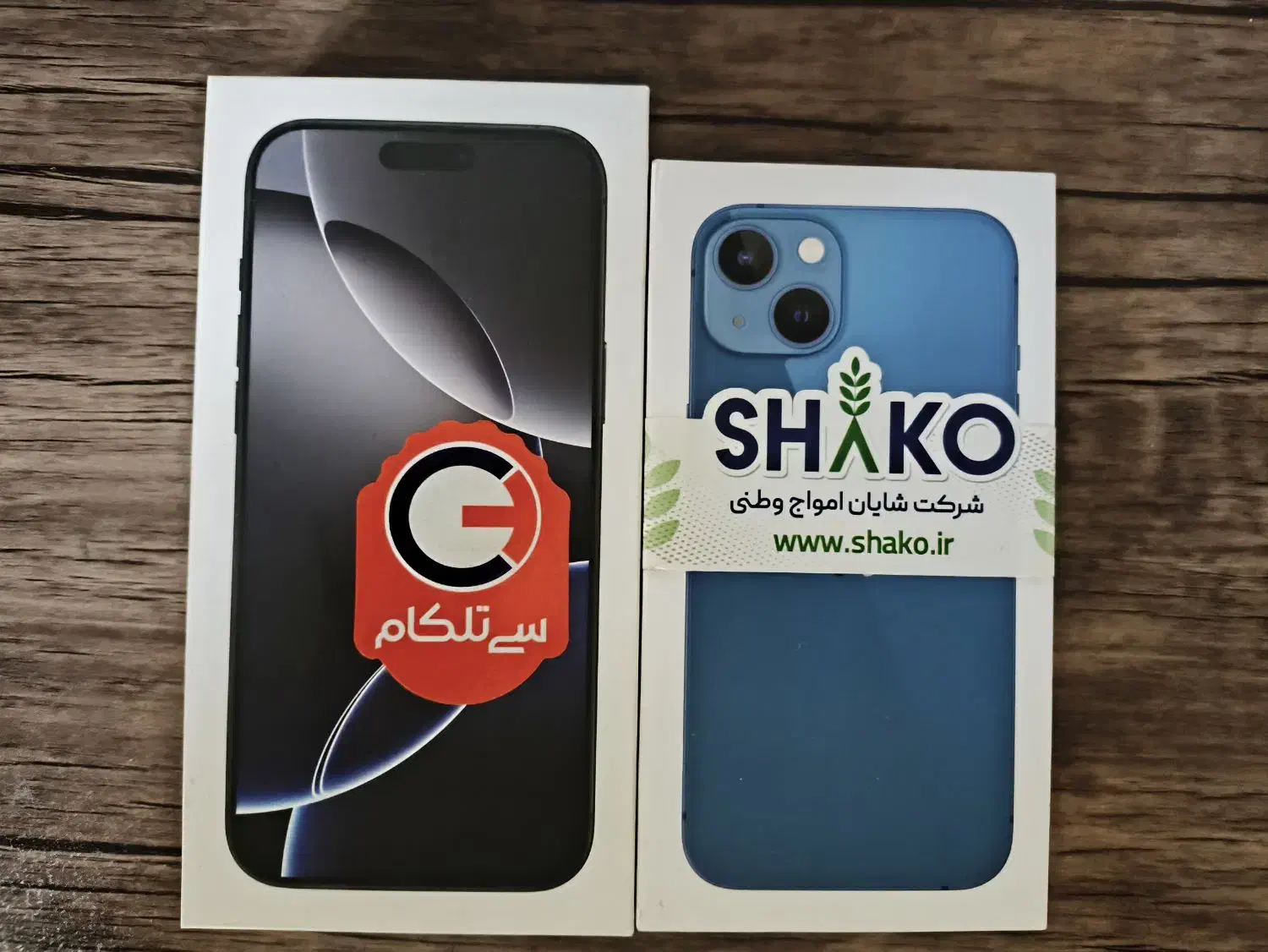 iPhone 16 promax|موبایل|تهران, جیحون|دیوار