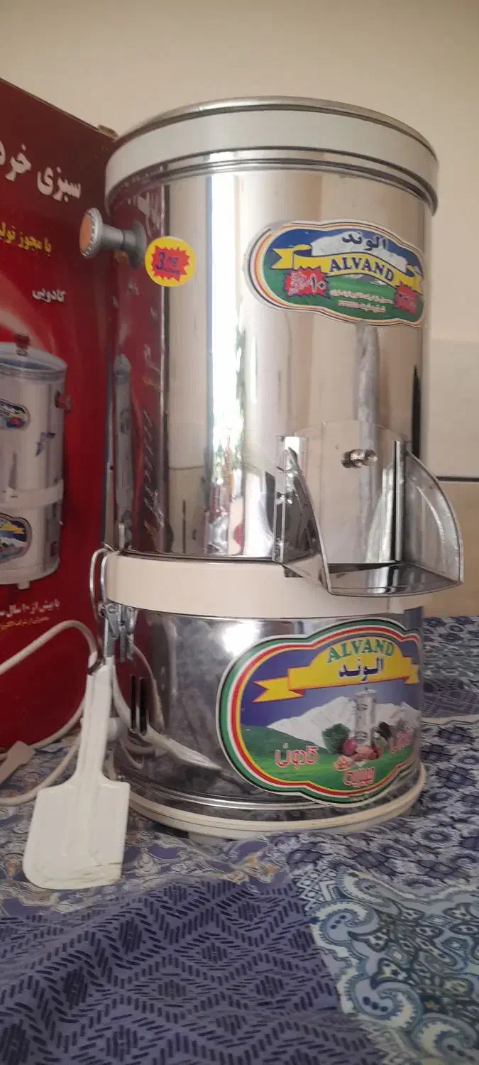 سبزی خرد کن|خردکن، آسیاب، غذاساز|شهرکرد, |دیوار