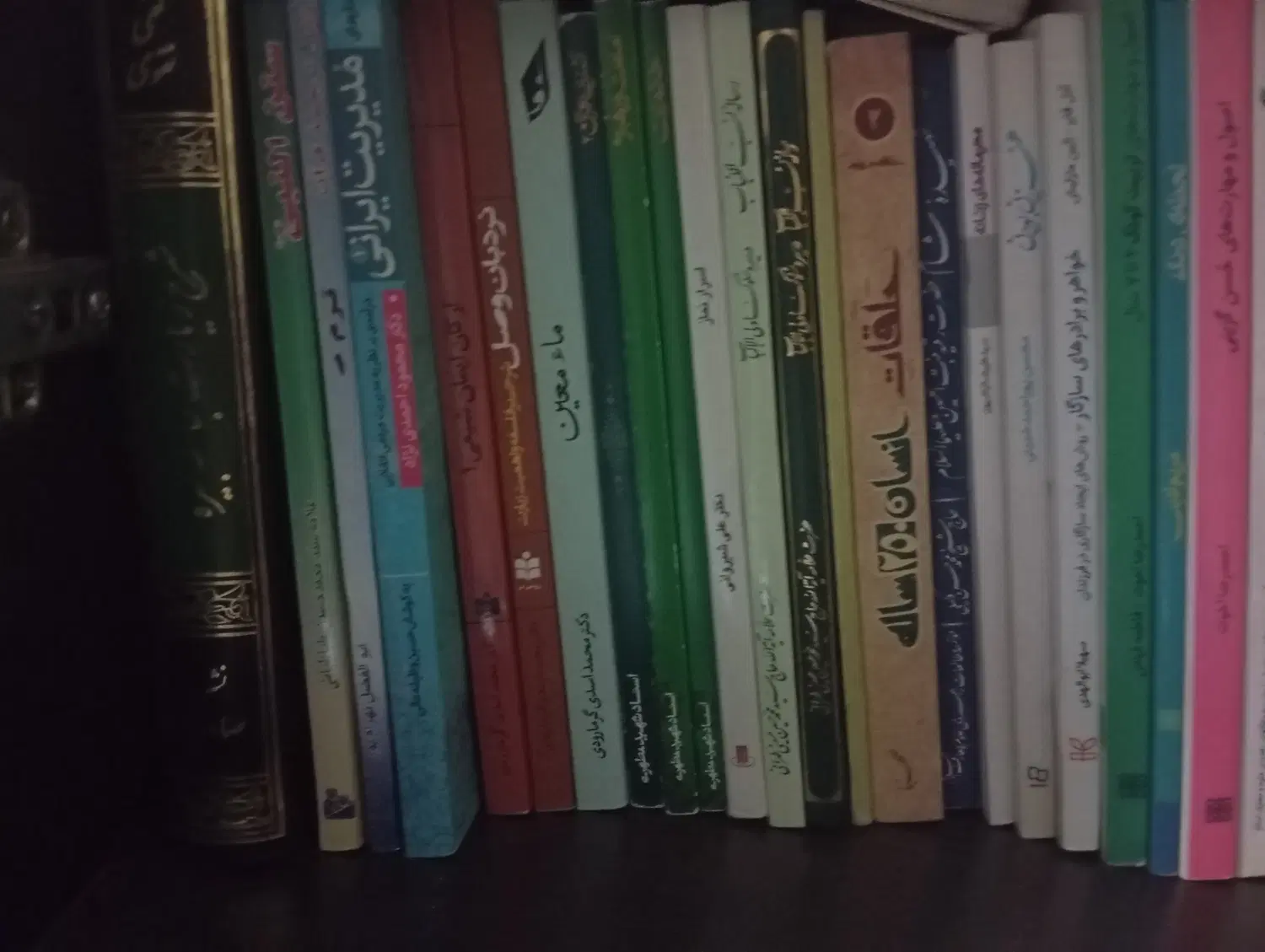 کتب|کتاب و مجله مذهبی|کاشان, فاز ۲ ناجی آباد|دیوار