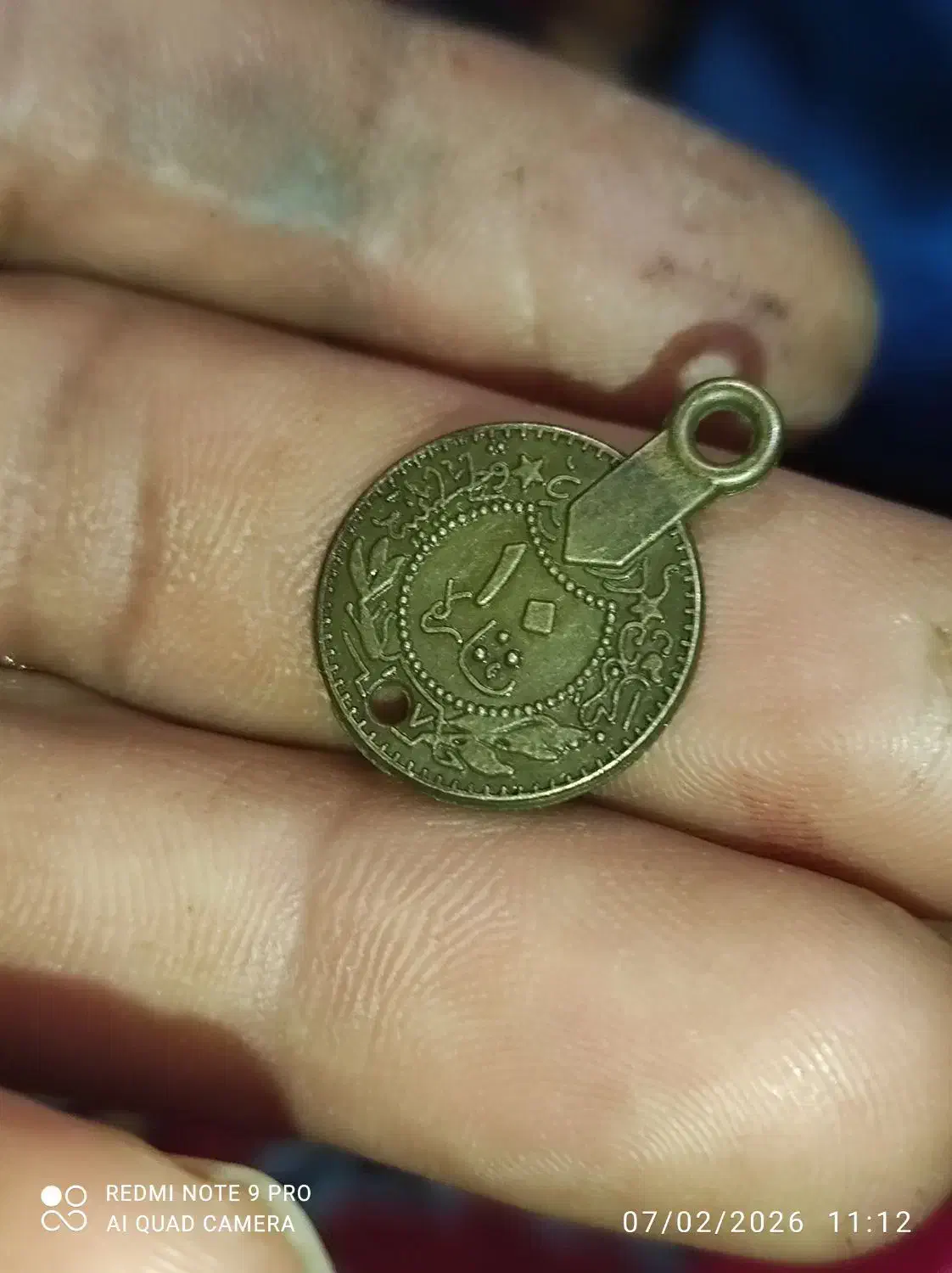 سکه ده پاره عثمانی|کلکسیون اشیاء عتیقه|کردکوی, |دیوار