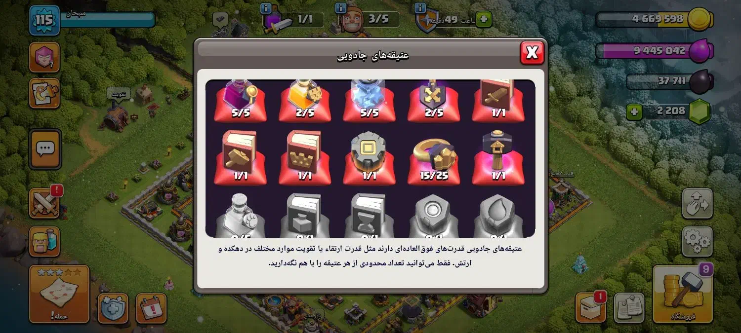 اکانت کلش آف کلنز|کنسول، بازی ویدئویی و آنلاین|پردیس, فاز ۲|دیوار