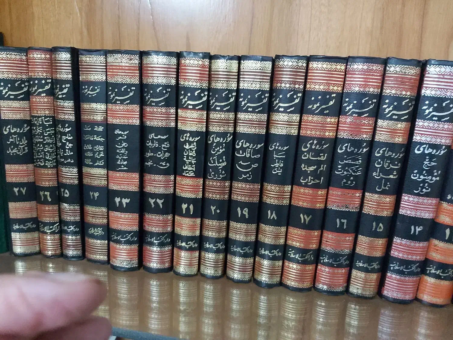 کتاب تفسیر قران|کتاب و مجله مذهبی|اصفهان, فیض|دیوار