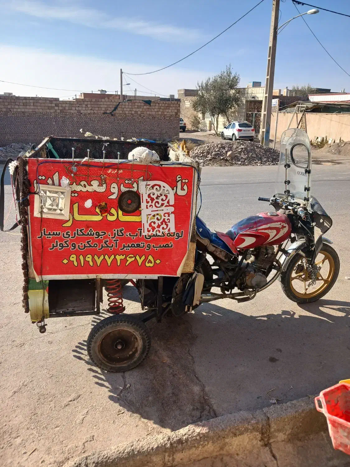 فروش فوری یکدستگاه موتور سه چرخ|موتورسیکلت|گرمسار, |دیوار