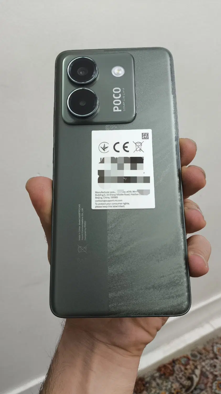 poco m7 pro 5g|موبایل|تهران, اوقاف|دیوار