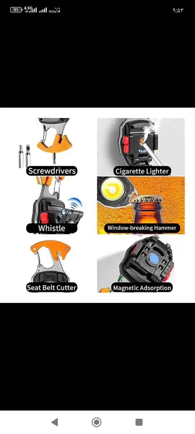 چراغ قوه دستی مدل چند کاره المنت دار|کوهنوردی و کمپینگ|زرند, |دیوار