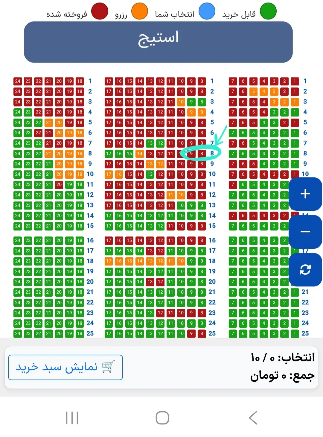 بلیط کنسرت علی زند وکیلی|بلیت کنسرت|رشت, پیرسرا|دیوار