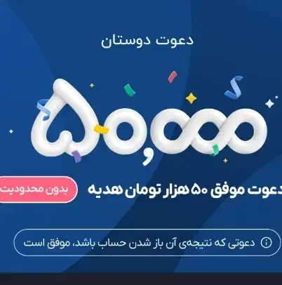 بلو بانک|کارت هدیه و تخفیف|تهران, اتحاد|دیوار