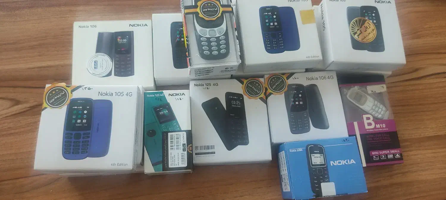 گوشی نوکیا اصلی گارانتی 18ماهه|موبایل|بوکان, |دیوار