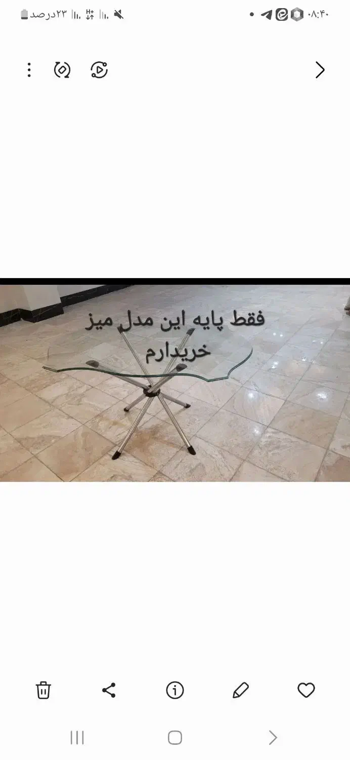 میز نهار خوری|میز و صندلی غذاخوری|طرقبه, |دیوار