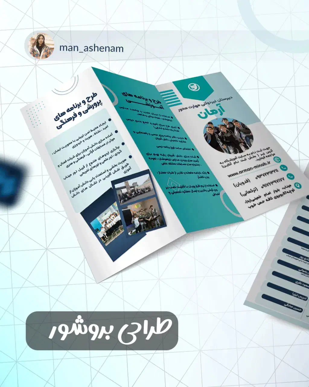 طراحی بنر،کارت ویزیت،لوگو،سربرگ اداری،وبسایت|خدمات رایانه‌ای و موبایل|شیراز, معالی‌آباد|دیوار