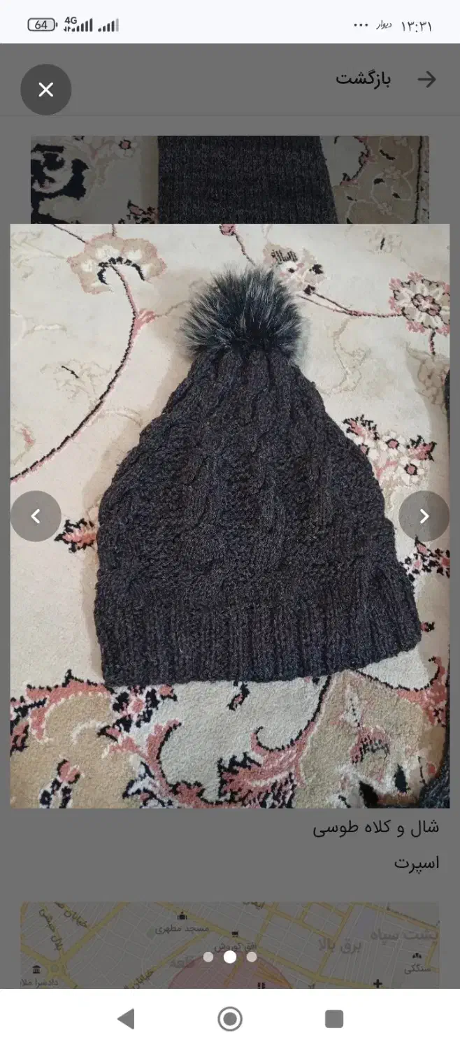 حراجی|لباس|ملایر, |دیوار