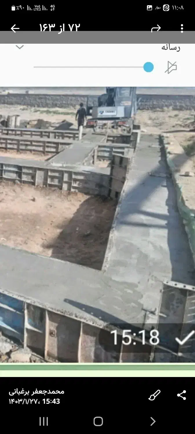 زمین تجاری بر اصلی خوشاب فوری|فروش زمین و ملک کلنگی|خوشاب, |دیوار