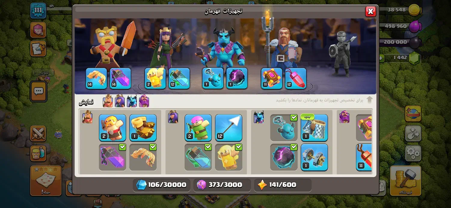 اکانت کلش اف کلنز|کنسول، بازی ویدئویی و آنلاین|اصفهان, ملکشهر|دیوار