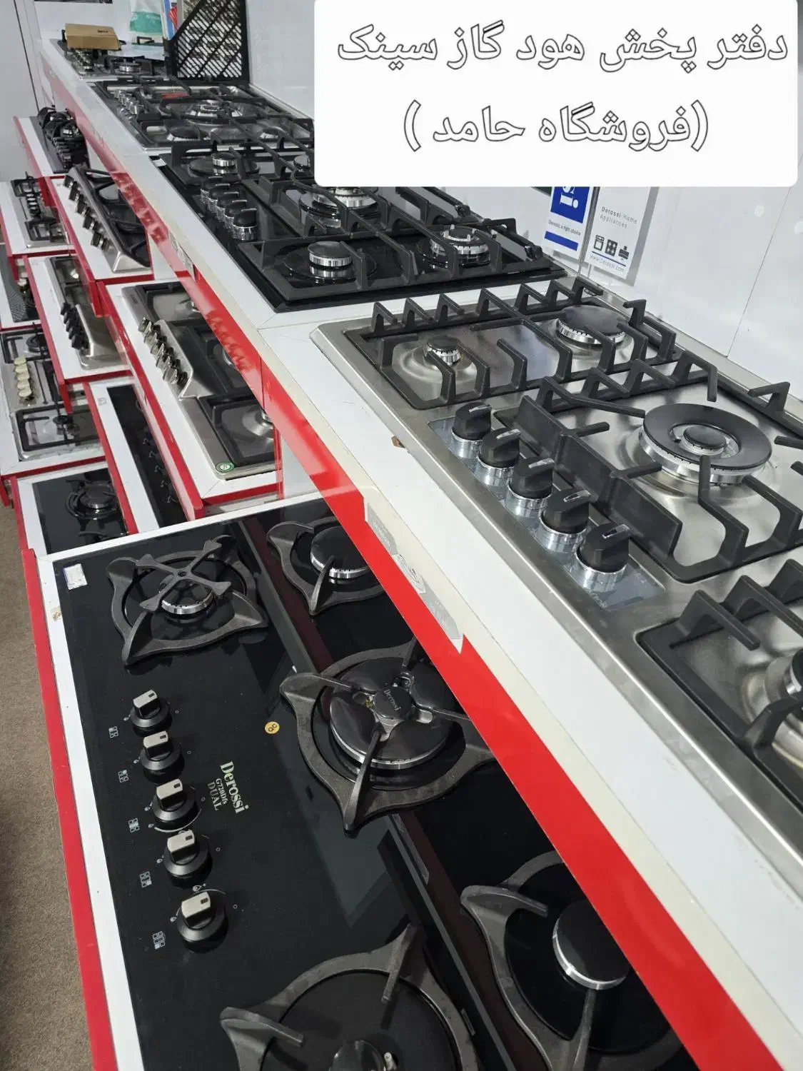 هود سینک گاز توکار رومیزی شیرآلات CAN کَن آلتون|حراج|مشهد, فلسطین|دیوار