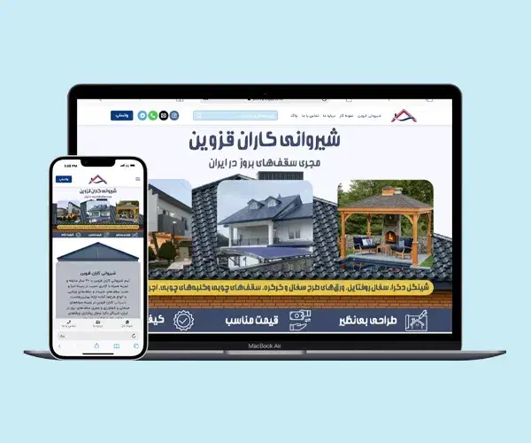طراحی و بازطراحی سایت فروشگاهی اقساطی|خدمات رایانه‌ای و موبایل|قزوین, |دیوار