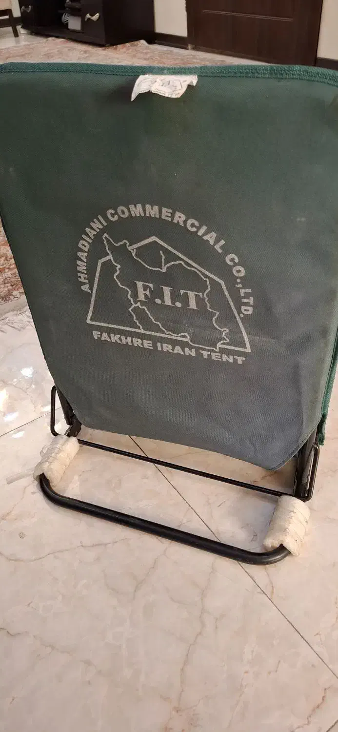 صندلی راحت نشین طبی نو|صندلی و نیمکت|تهران, وحیدیه|دیوار