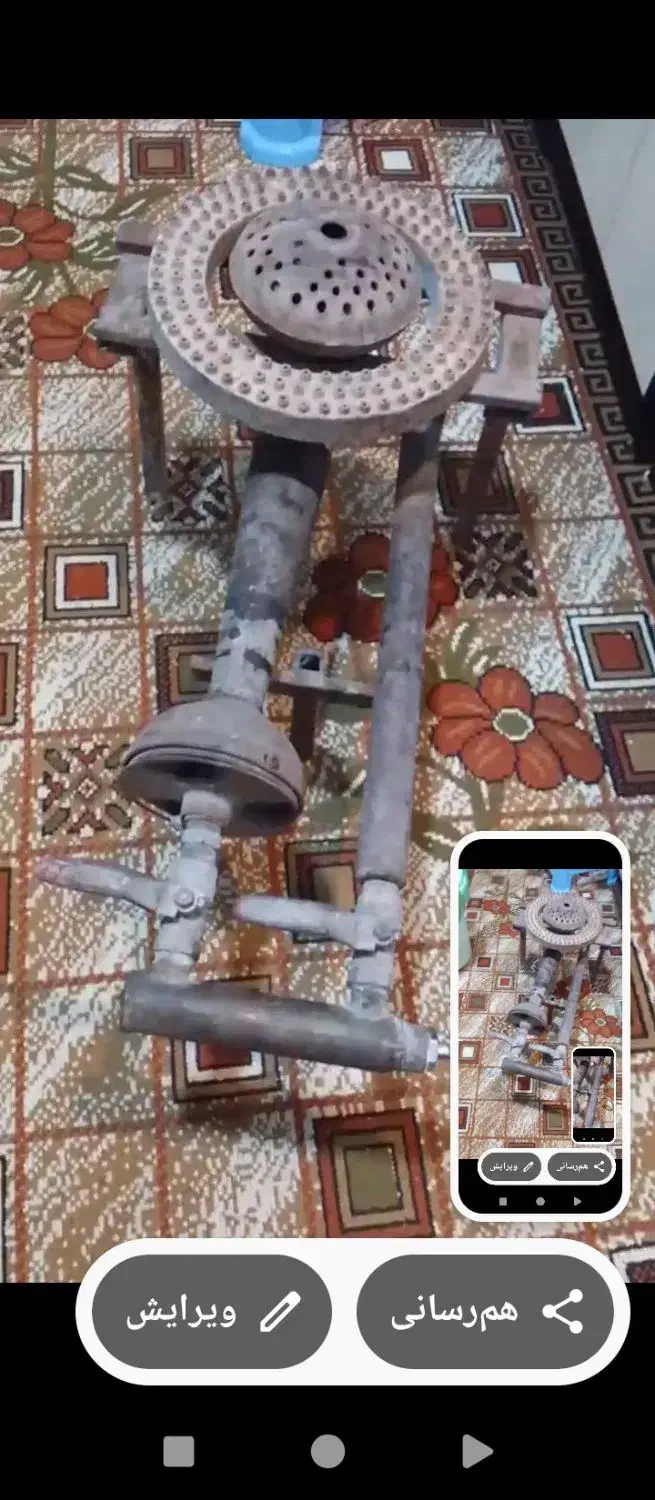 مشعل بزرگ|بخاری، هیتر، شومینه|ماهدشت, |دیوار