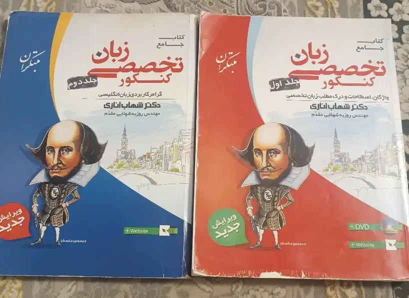 کتاب کنکور زبان|کتاب و مجله آموزشی|تهران, شهید اسدی|دیوار