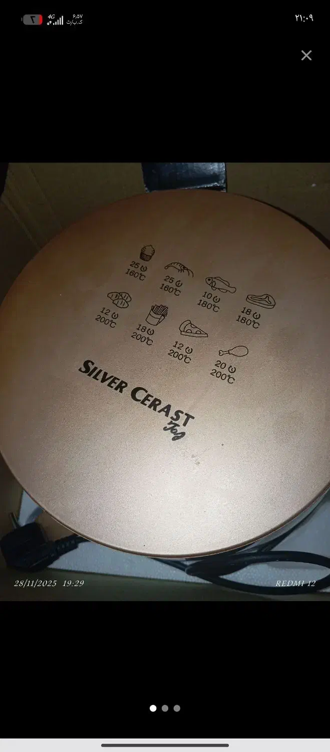 سرخ کن|اجاق گاز و لوازم برقی پختوپز|ایذه, |دیوار