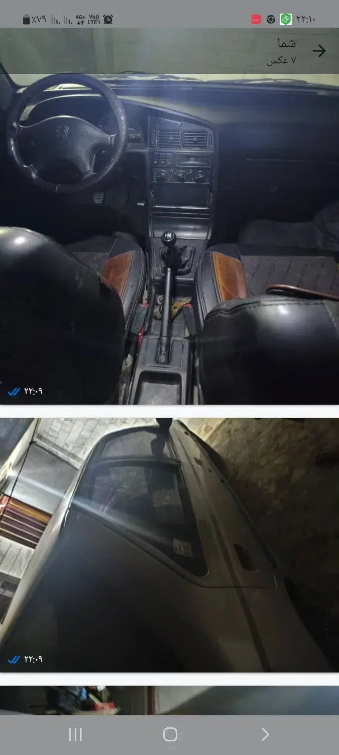 ماشین پژو 405|خودرو سواری و وانت|ایرانشهر, |دیوار