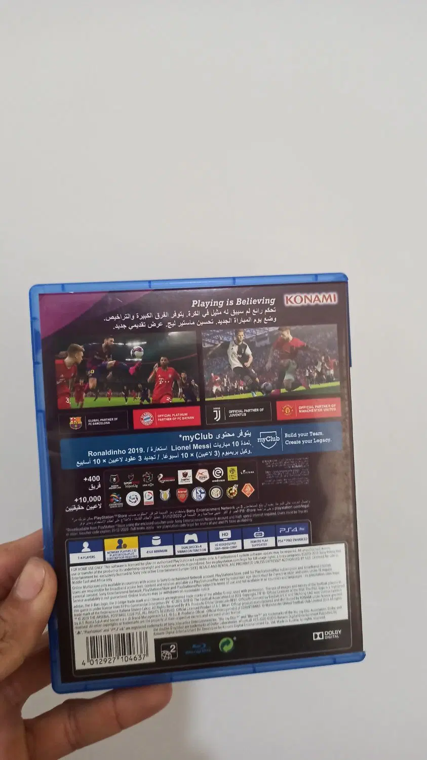 پی اس ۲۰۲۰ pes|کنسول، بازی ویدئویی و آنلاین|ساری, |دیوار