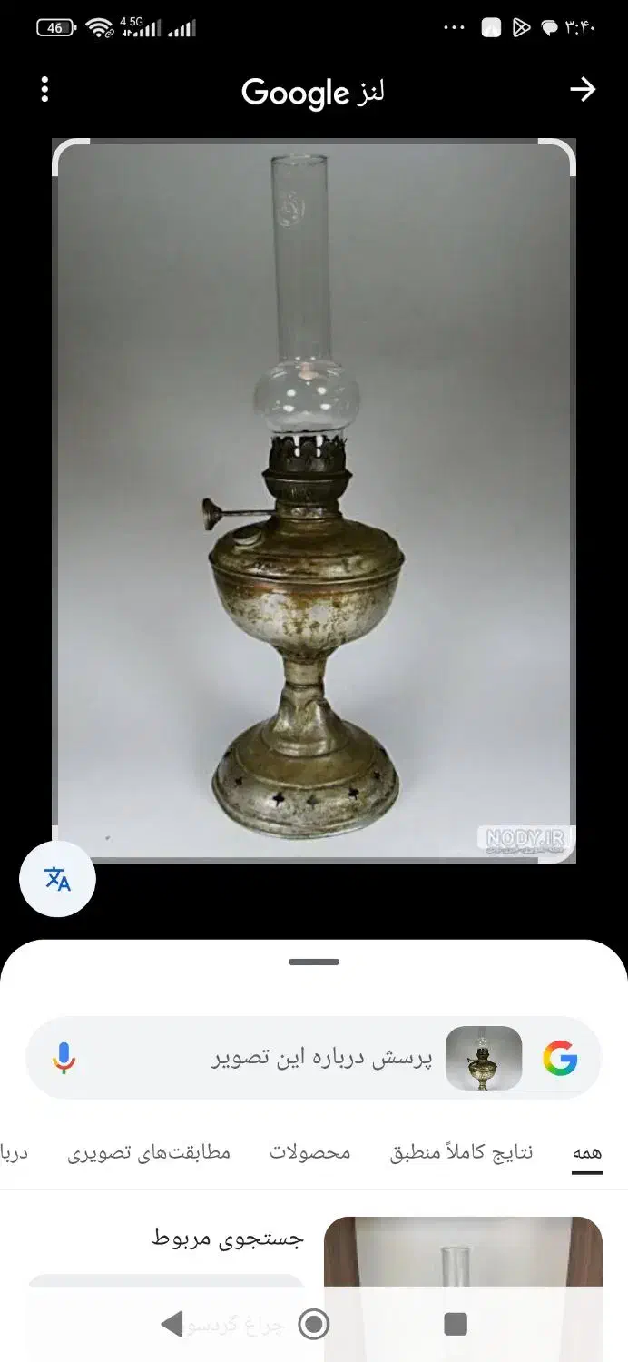 نصب و تعمیرات لوازم نفتی و گازی وآبی‌سوز‌کردن لمپا|بخاری، هیتر، شومینه|گالیکش, |دیوار